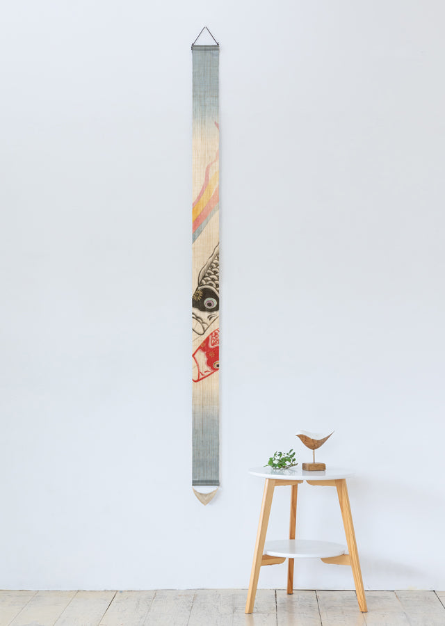 細タペストリー(こいのぼり)子供の日