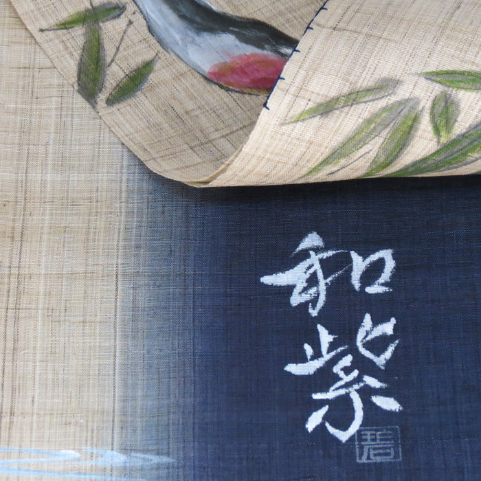 濡れ描き友禅 麻のれん(鶴)