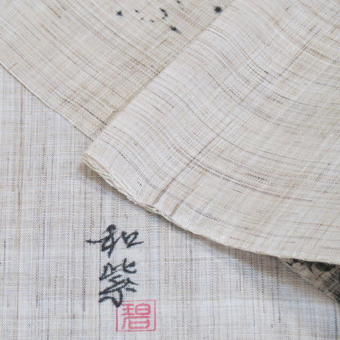 濡れ描き友禅 麻のれん(龍と舞い上がる桜)