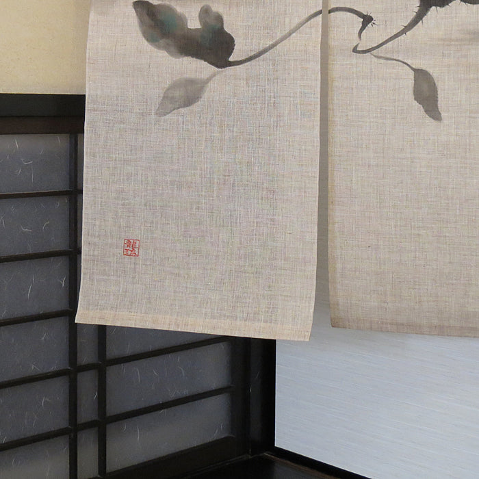 麻のれん(地肥茄子大)