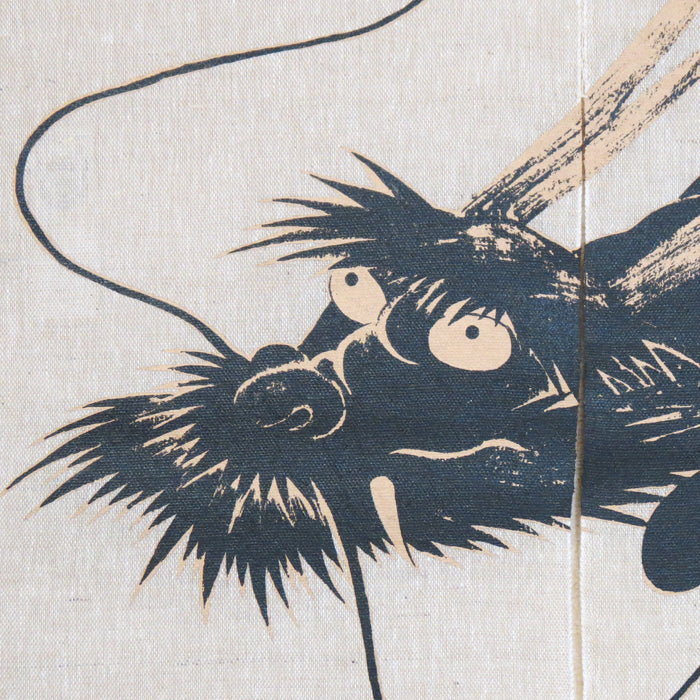 麻のれん(雲龍)