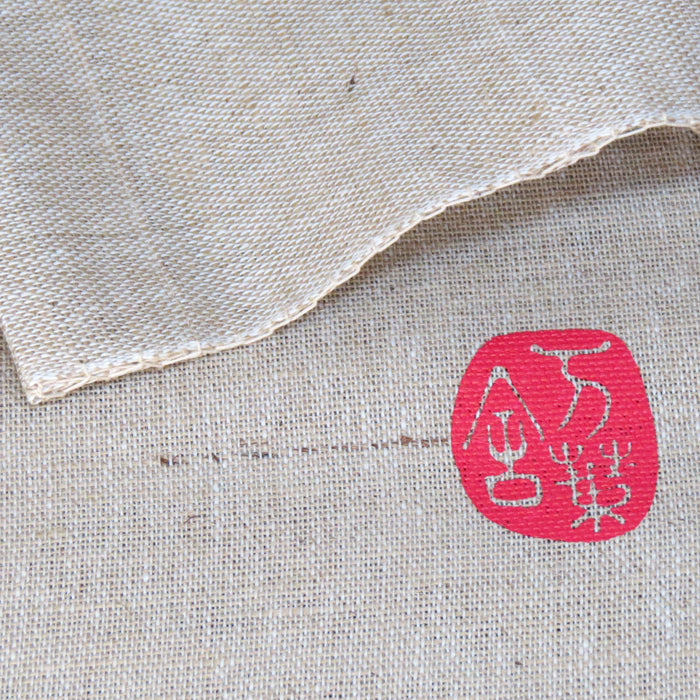 麻のれん(雲龍)