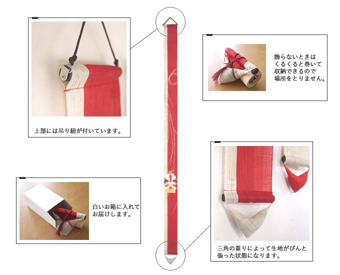 細タペストリー(秋の七草シルエット)