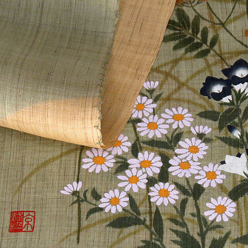 麻のれん(秋七草)