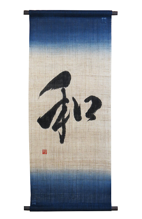 京都 遊彩】和風 のれん・タペストリー・麻生地 / タペストリー/ 和風