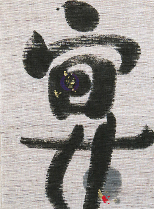 和風モダンタペストリー(宴)掛け軸型