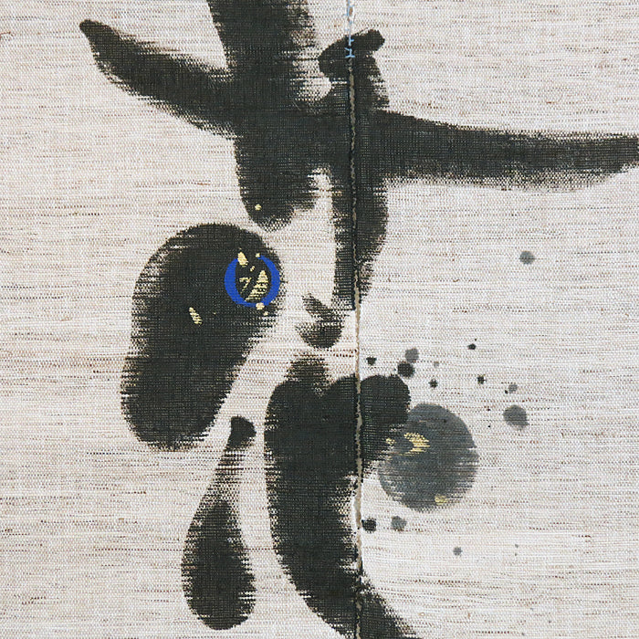 Hemp Curtain (Flower) hana// Kosho