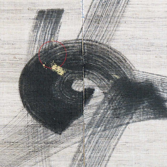 Hemp Curtain (Hibiki)/Kosho