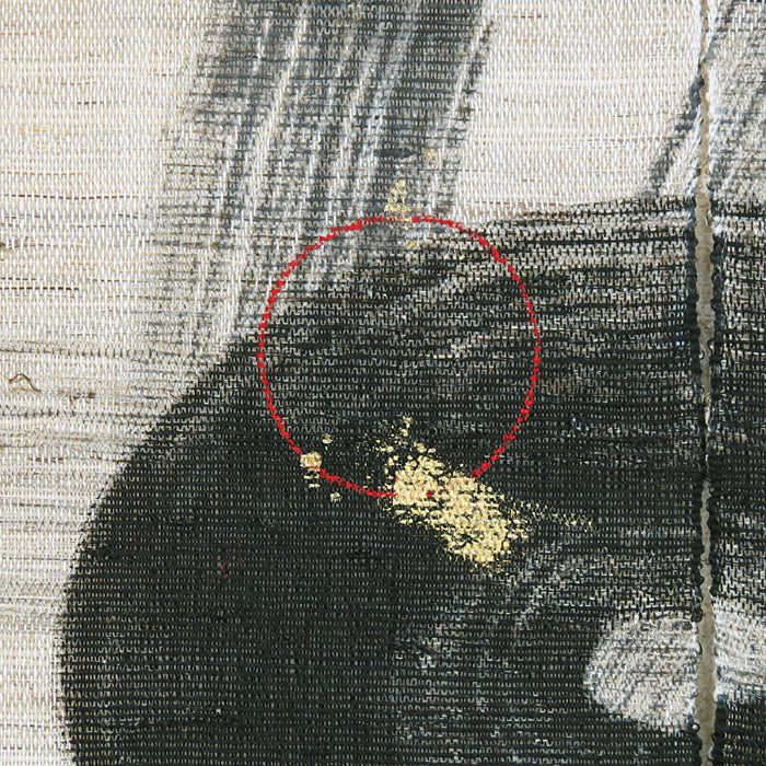 Hemp Curtain (Hibiki)/Kosho