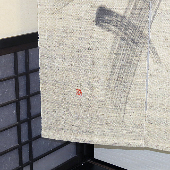 Hemp Curtain (Hibiki)/Kosho
