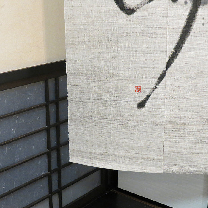 Hemp Curtain (Snow, Moon, Flowers) / setugekka/Kosho