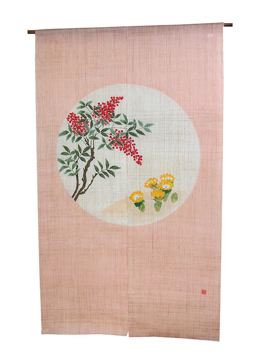 麻のれん(南天福寿)