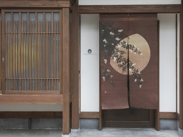 麻のれん(萩月)