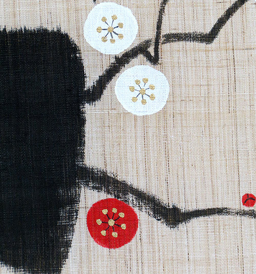 麻のれん(梅林)羅工房