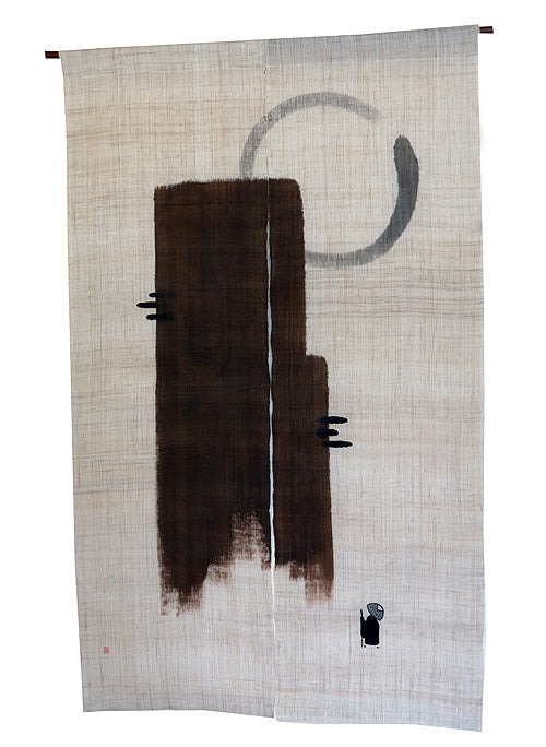 麻のれん(万丈)