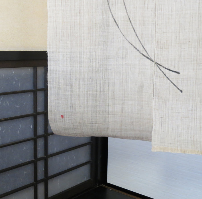 麻のれん(とうがらし)