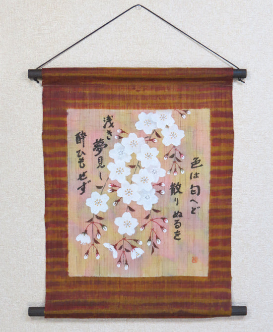 Japanese style modern tapestry (Sakura Iroha song)