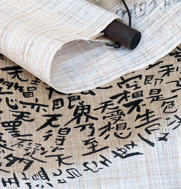 Japanese-style modern tapestry (Heart Sutra & Lotus ) hannyasinkyo ni hasu