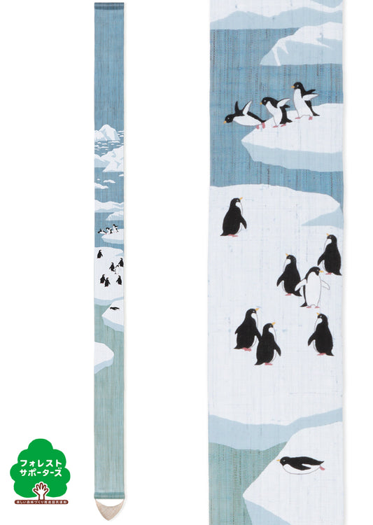 Thin tapestry (Second Penguin) 