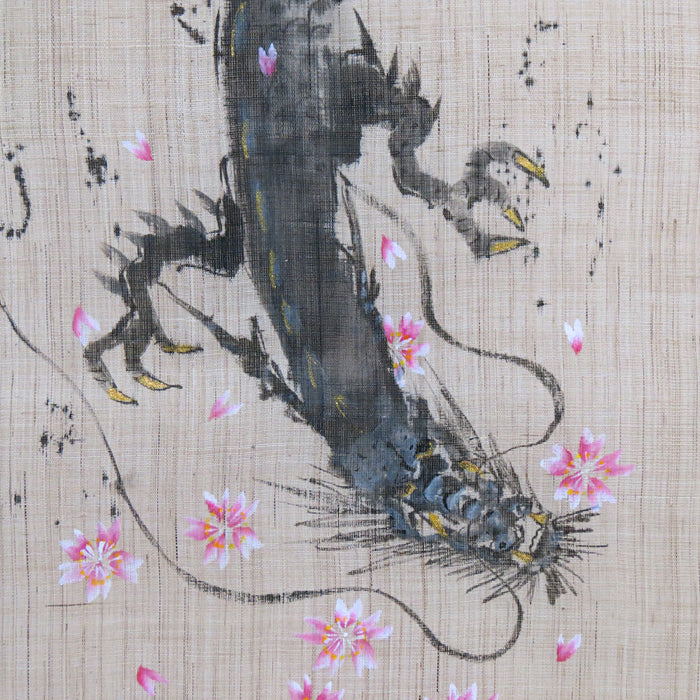  Hemp noren (dragon and cherry blossoms) ryu to maiagaru sakura