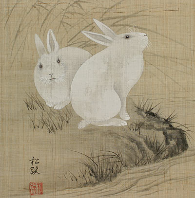 京都くろちく【新品】高級麻手描きタペストリー「松竹梅にうさぎ2羽」120センチ くろちく』手描きタペストリー 【朝日に松竹梅】 手しごと屋彦兵衛