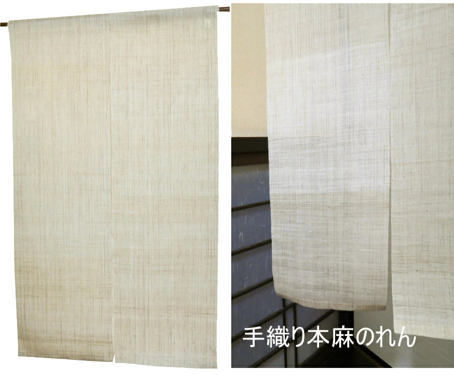 Plain hemp noren (unbleached) 