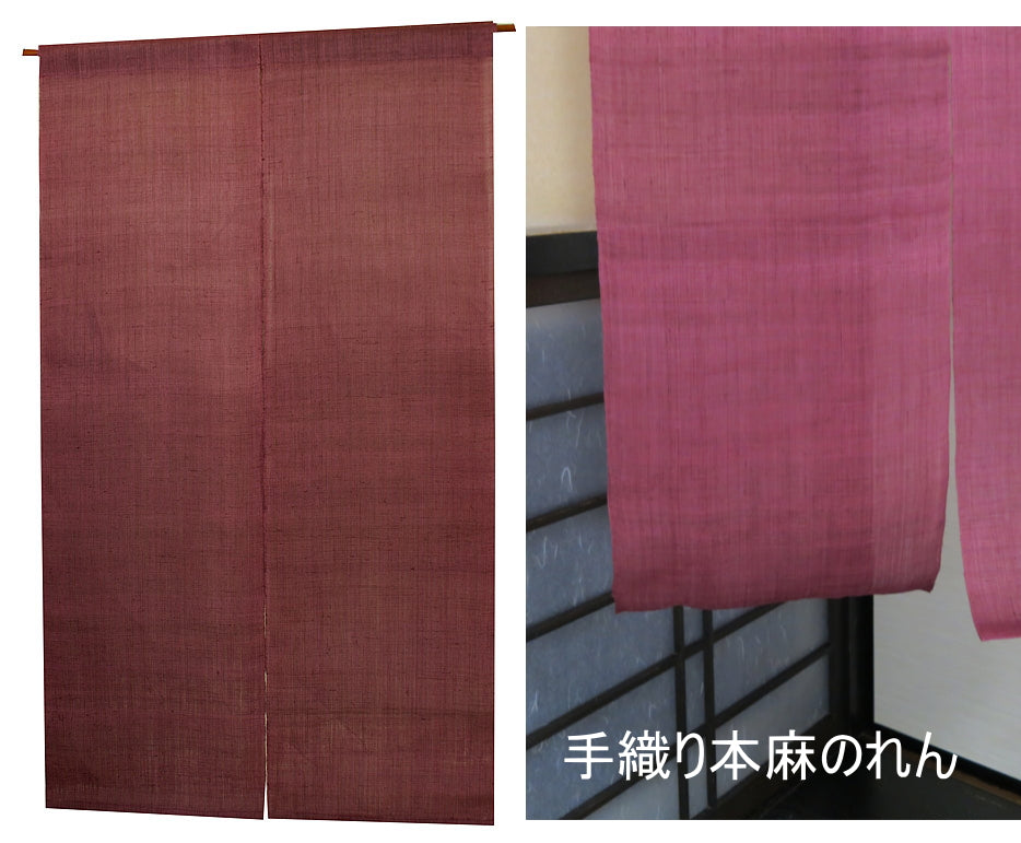 Plain hemp noren (Kyoto purple) 