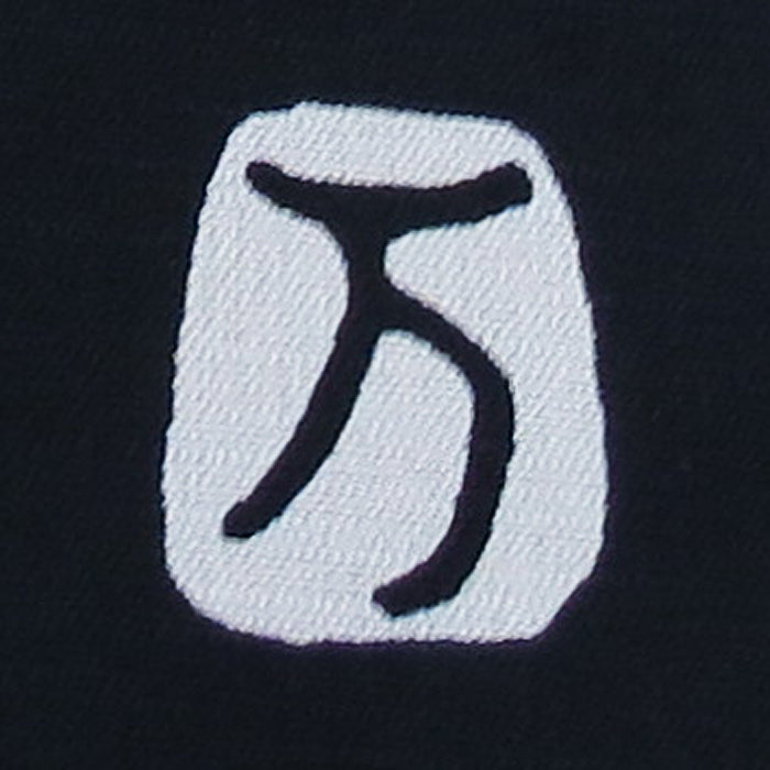 Katazome Linen Noren (1) One
