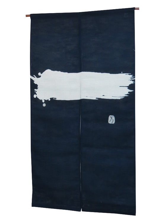 型染め麻のれん（一）ひとつ