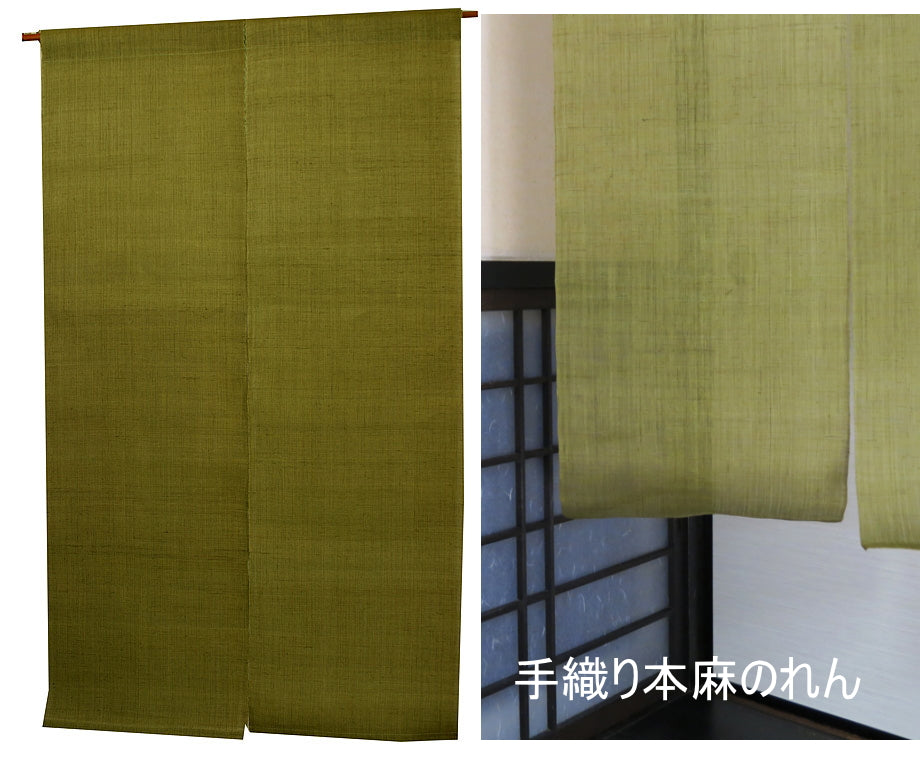 [Size order] Plain hemp noren (pine needle color) / *Required to order from the "Inquiry Form" 