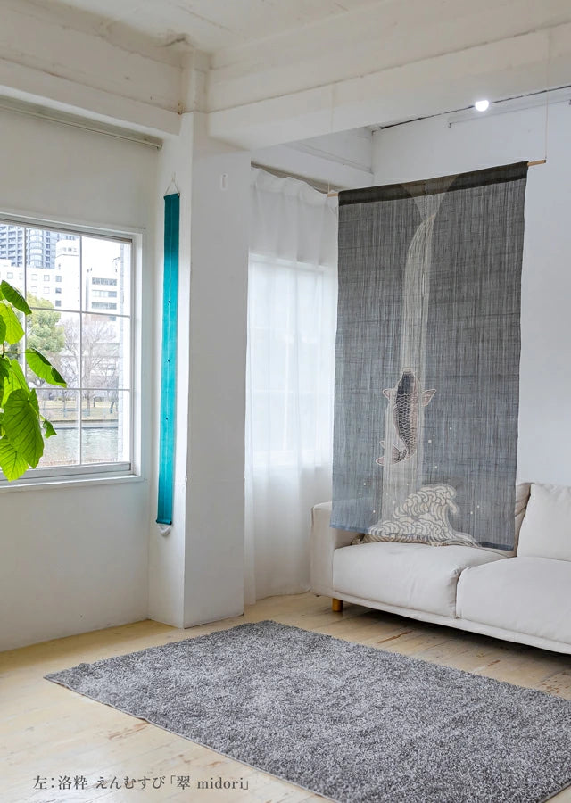 Hemp curtain (carp climbing a waterfall) 