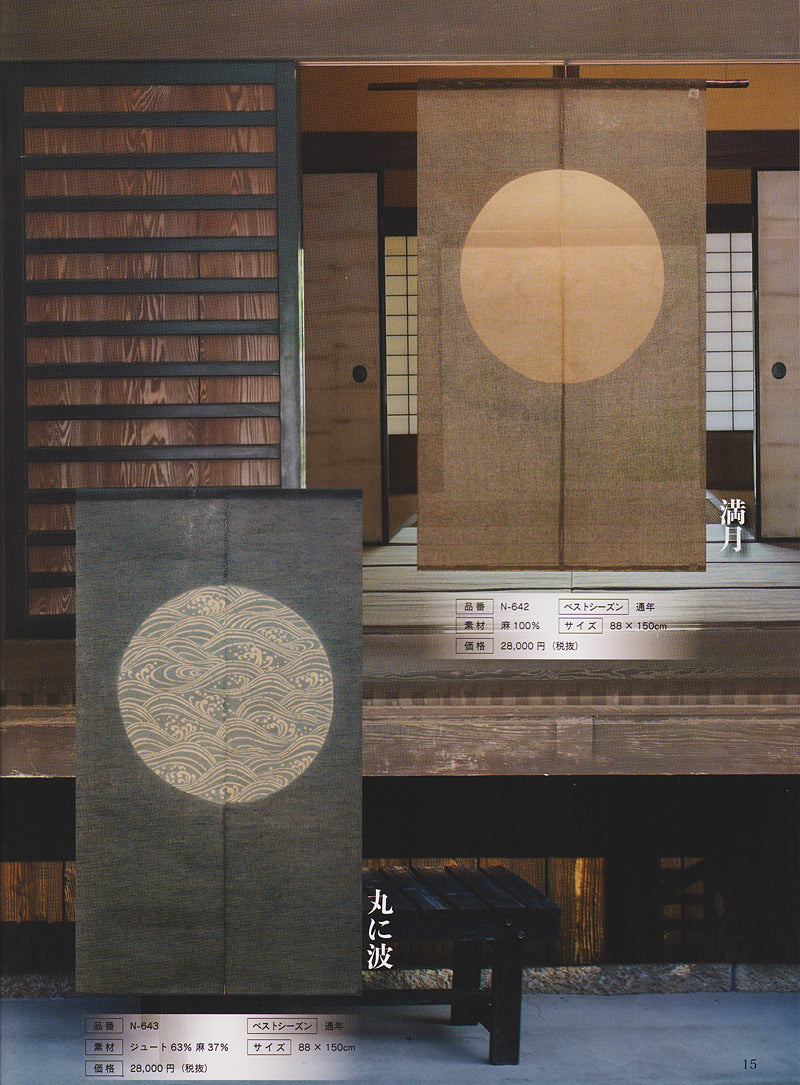 Neo-classical Noren (Wave in a Circle)