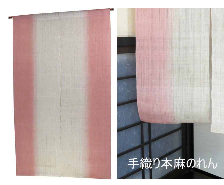 Vertically dyed noren (pine needle color) 