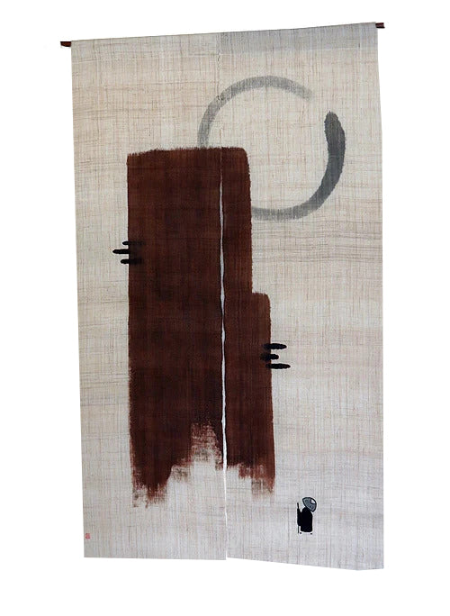 麻のれん（万丈） W80×H140cm（サイズオーダー品）