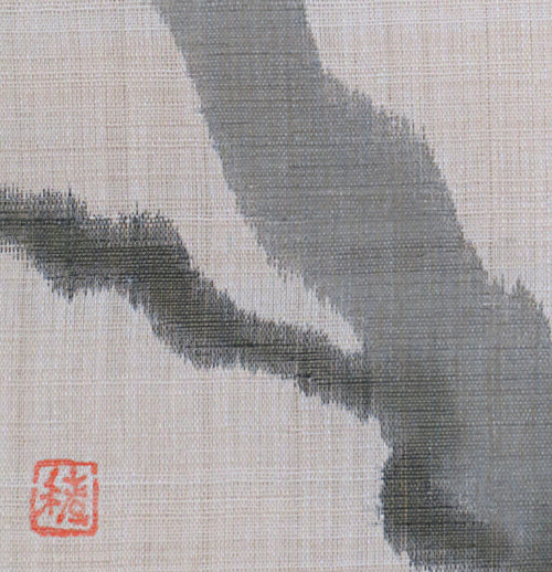 Modern Japanese Tapestry (Wisteria) 