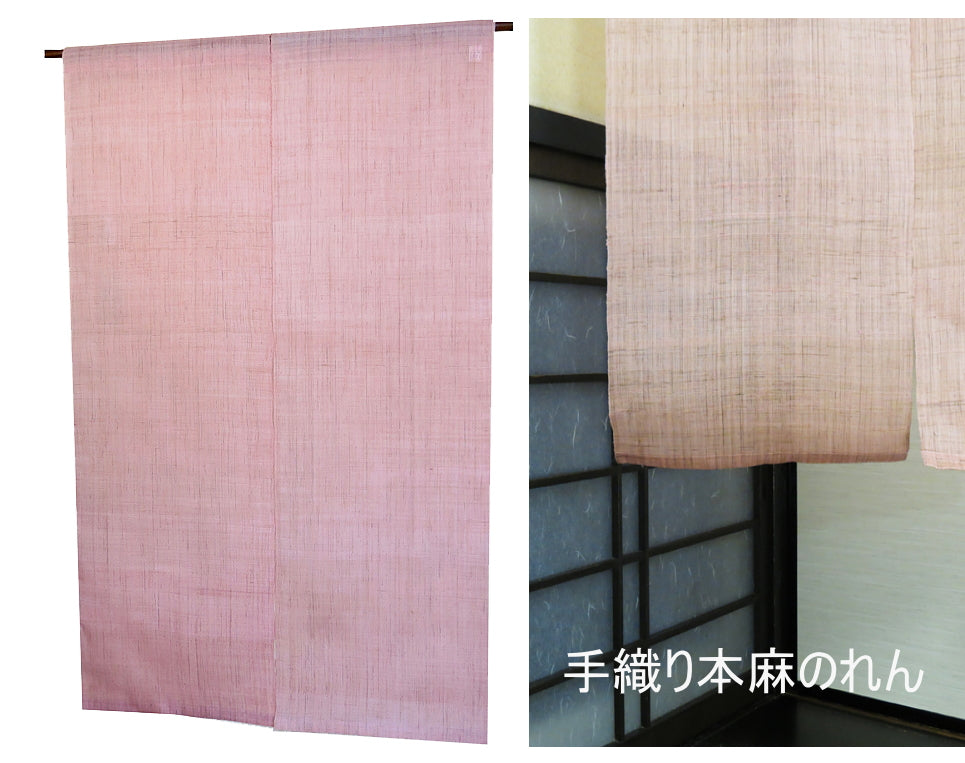 [Custom-made size] Plain linen curtain (cherry blossom color) / *Orders must be placed via the "Inquiry Form" 