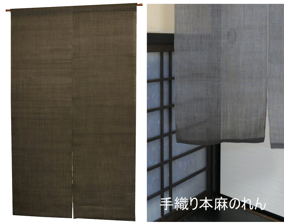 Plain hemp noren (black) 