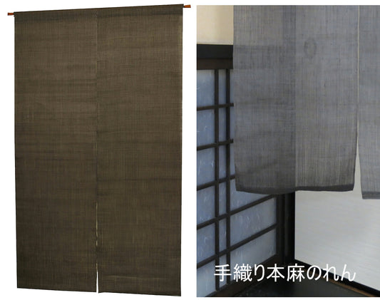  Plain hemp noren (black) 