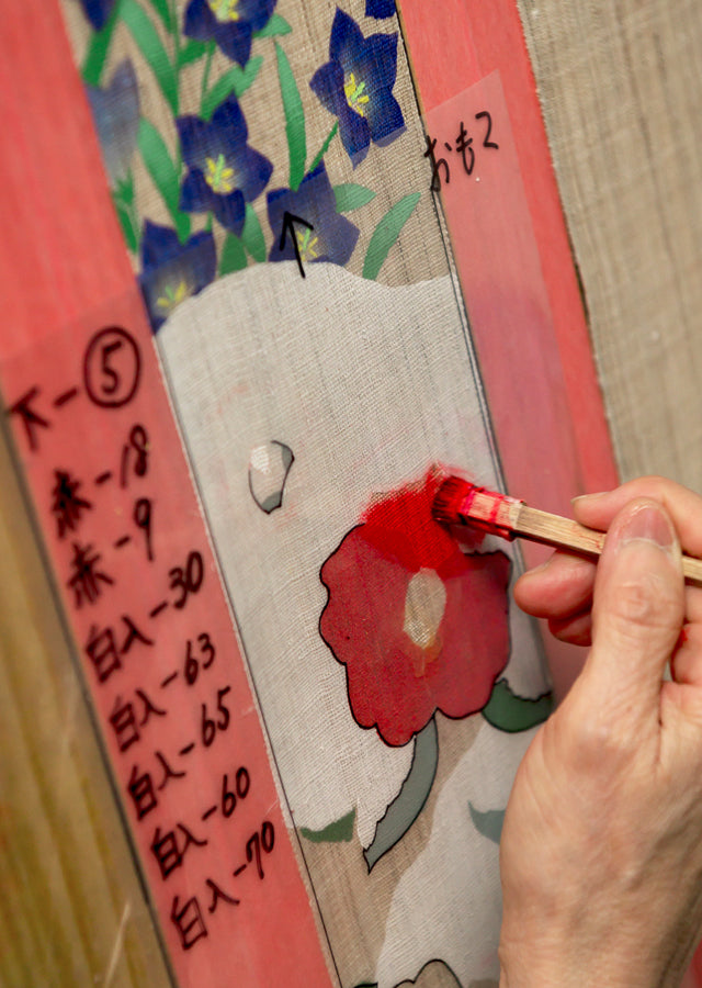 Thin tapestry (Hanami Yusan) Made to order in 30 days