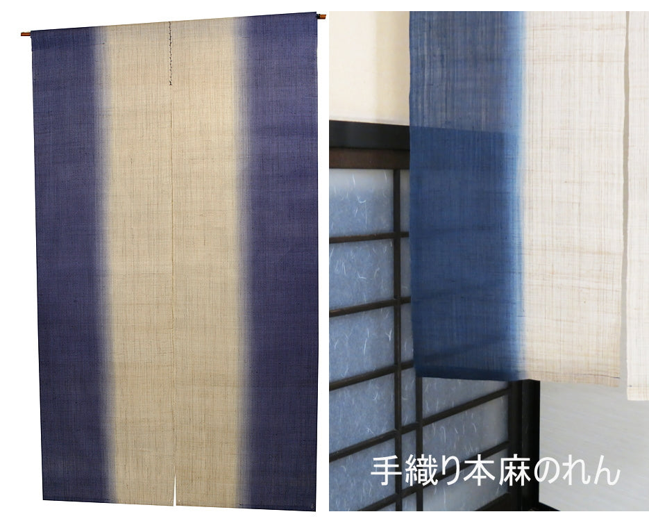  Vertically dyed noren (navy blue) 