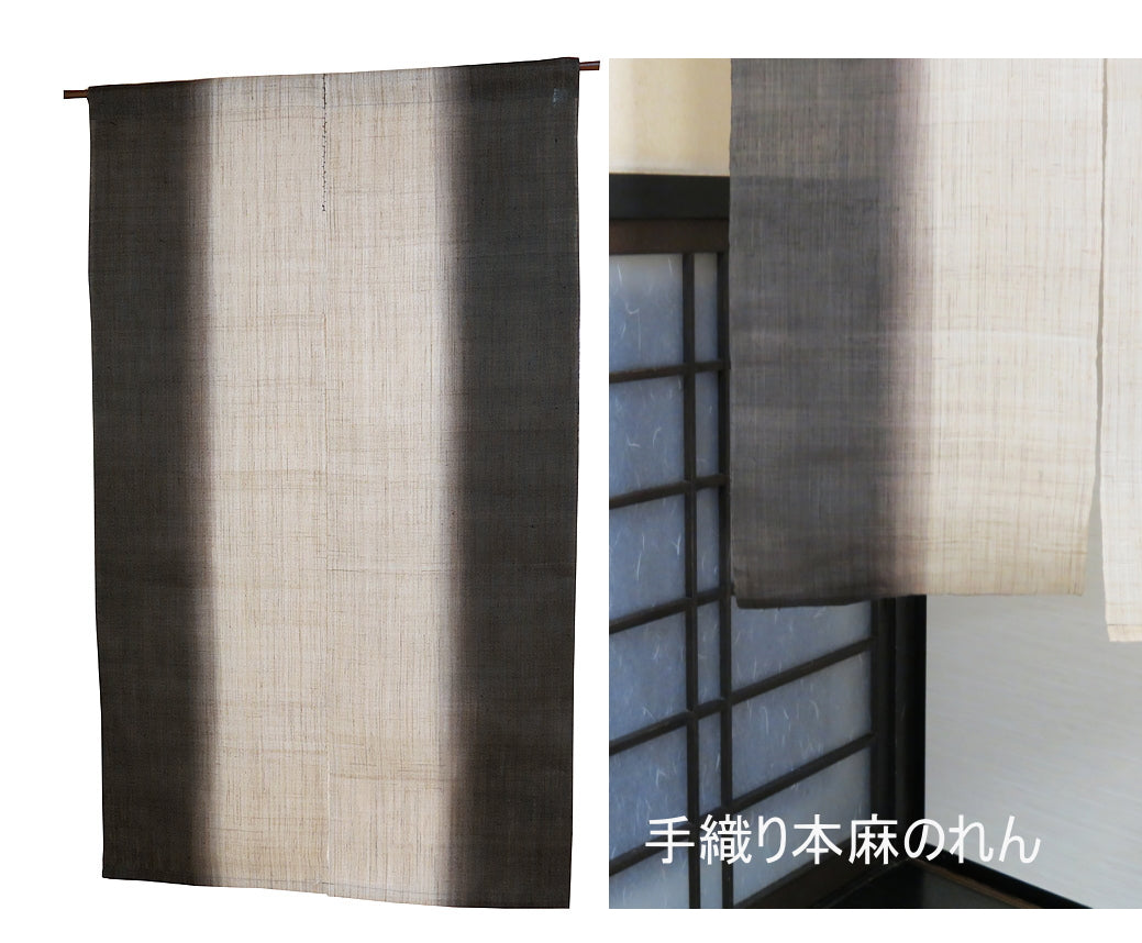 Vertically dyed noren (black) 