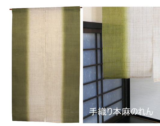 Vertically dyed noren (pine needle color) 