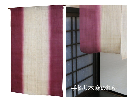 Vertically dyed noren (Kyoto purple) 