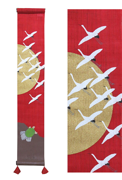 豆タペストリー（瑞翔鶴亀）約10×60cm