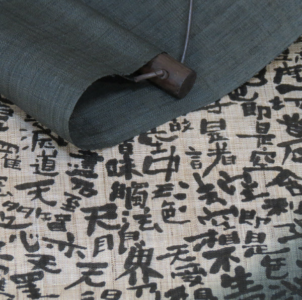 Modern Japanese Tapestry (Heart Sutra /Black) hannyasinkyo