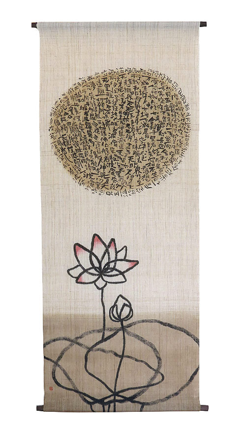 Japanese-style modern tapestry (Heart Sutra & Lotus ) hannyasinkyo ni hasu