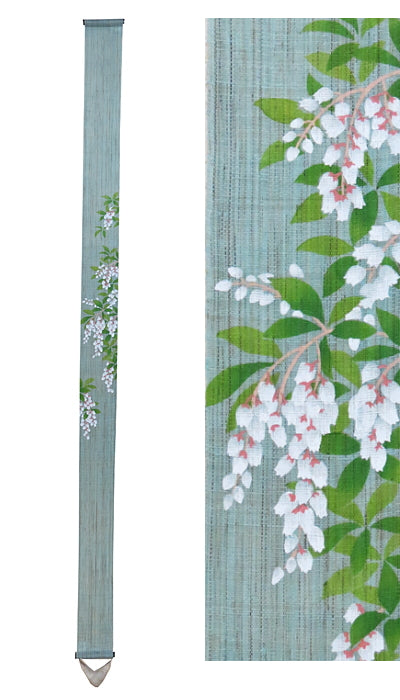 細タペストリー（馬酔木/あせび）