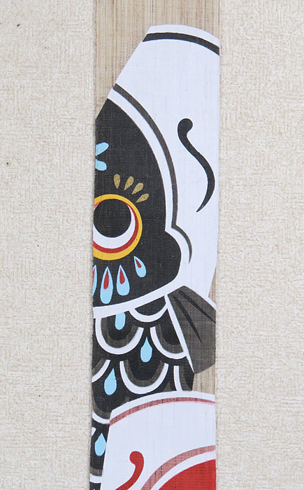 細タペストリー（鯉のぼり）