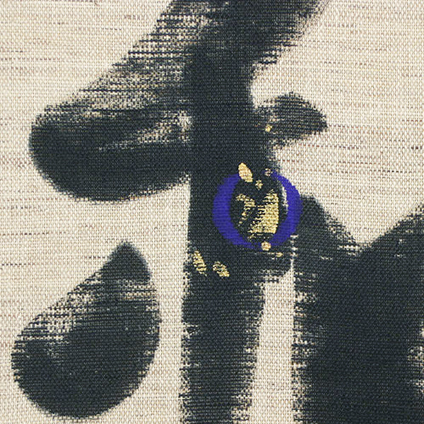 Japanese-style modern tapestry (和) hanging scroll type